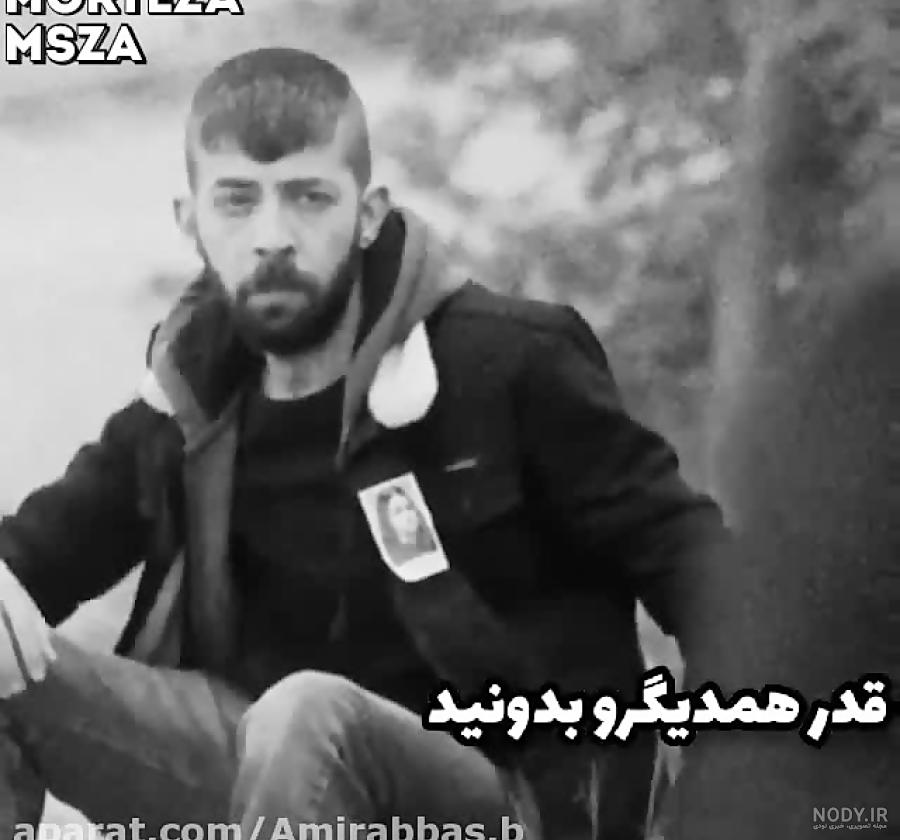 متن قدر سلامتی را بدانیم