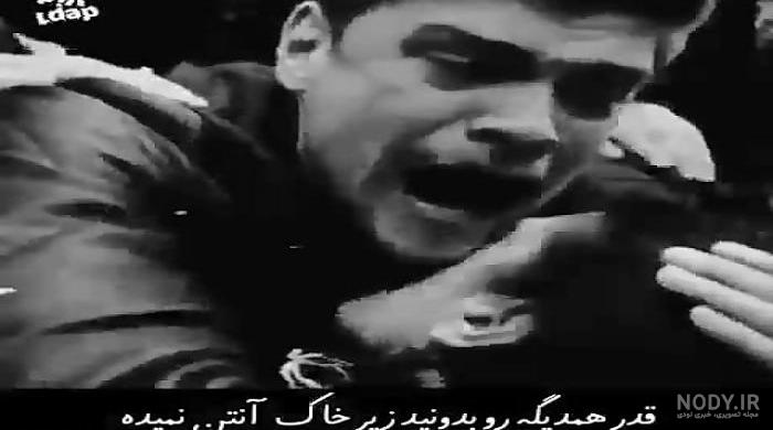 متن قدر همدیگرو بدونیم زیر خاک آنتن نمیده