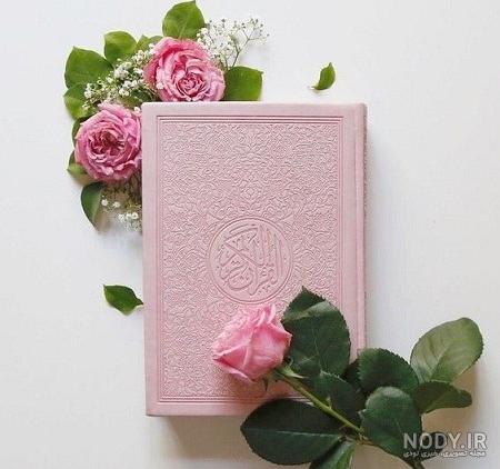 متن قرآنی زیبا متن قرآنی زیبا