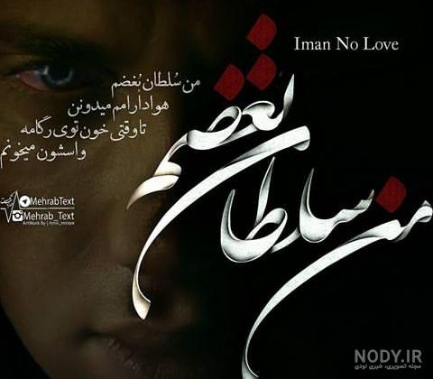 متن چت غمگین متن چت غمگین