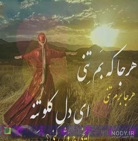 متن کوتاه دختر لر