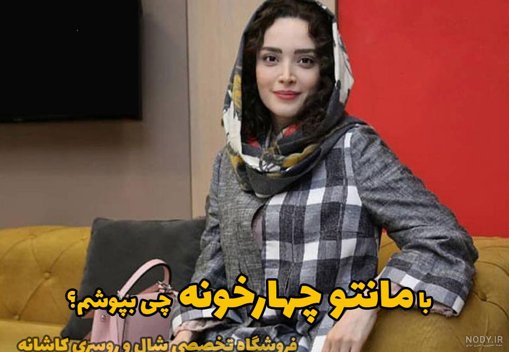 مدل آستین مانتو چهارخونه مدل آستین مانتو چهارخونه