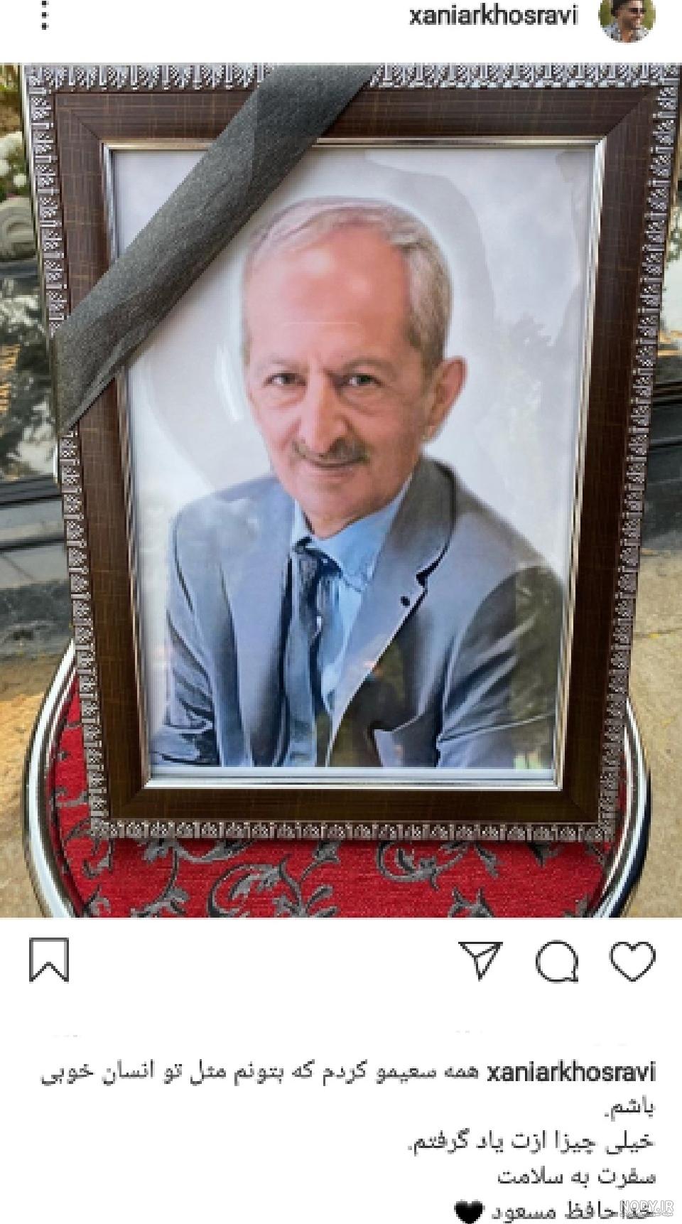 مهاجرت سیروان خسروی مهاجرت سیروان خسروی