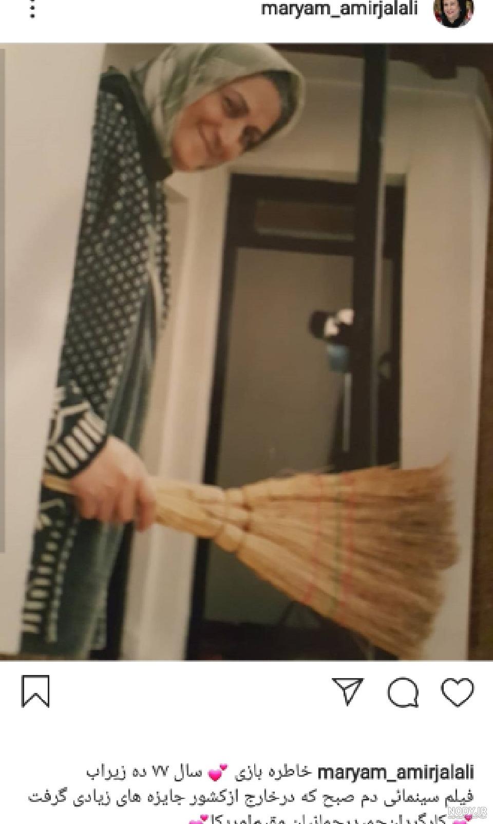 مهاجرت سیروان خسروی مهاجرت سیروان خسروی