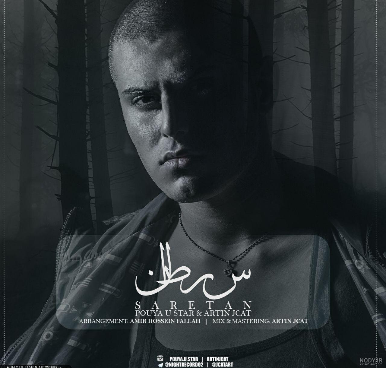 مهراب اصلی