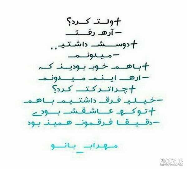 میکس اهنگ مهراب لالایی میکس اهنگ مهراب لالایی