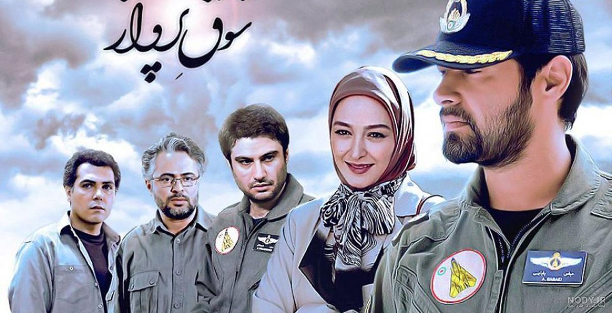 نقش کوروش تهامی در شوق پرواز
