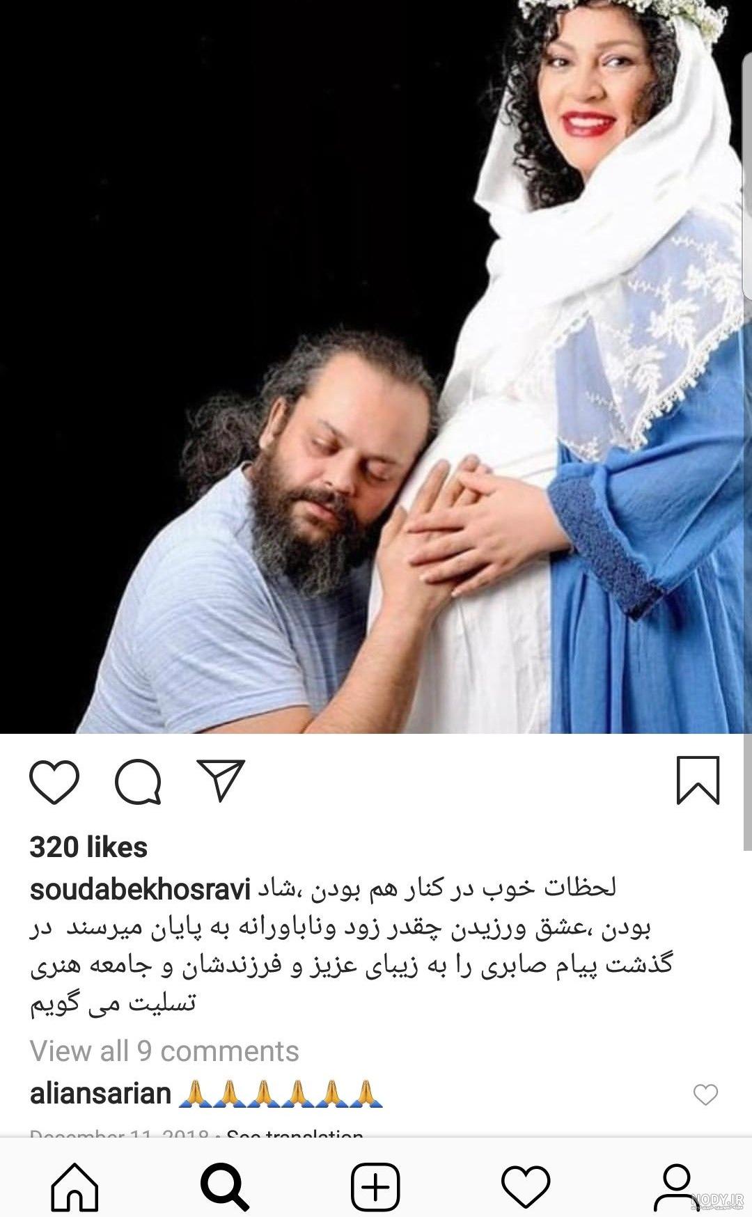 همسر جدید زیبا بروفه کیست همسر جدید زیبا بروفه کیست
