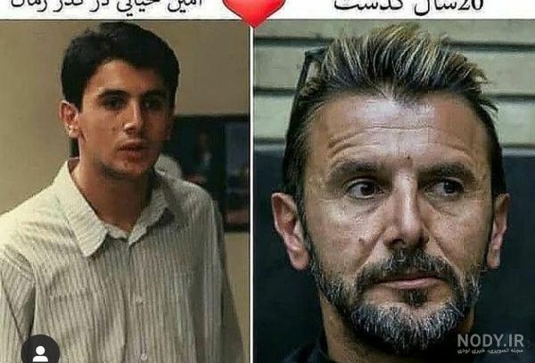 همسر سوم امین حیایی