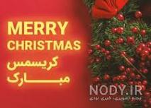 پایان قرارداد اکسو