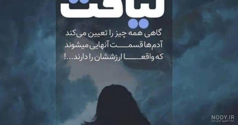پروفایل تیکه به ادم بی لیاقت پروفایل تیکه به ادم بی لیاقت