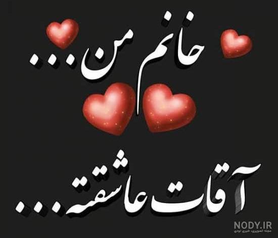 پروفایل ست رفیق کارتونی پروفایل ست رفیق کارتونی
