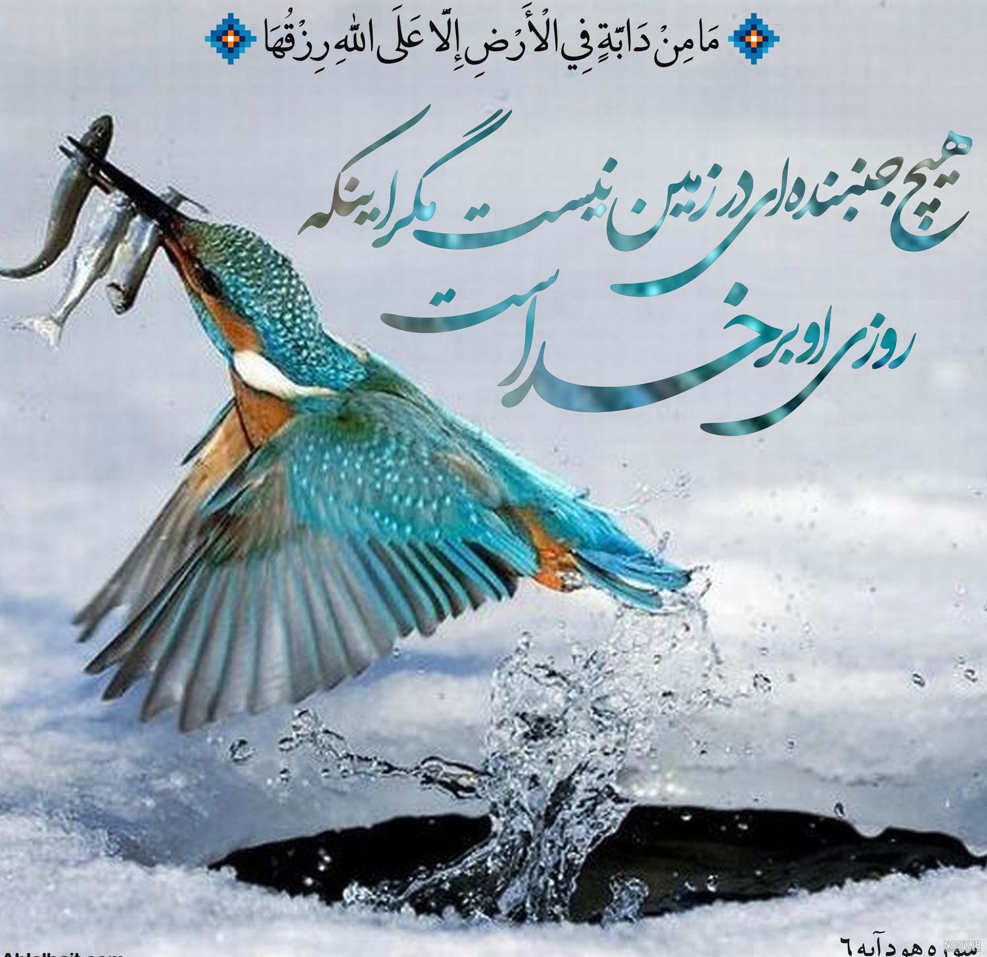 پروفایل قرآنی صبر پروفایل قرآنی صبر