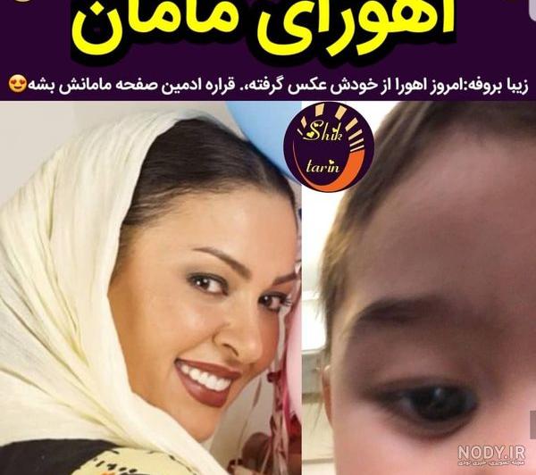 پسر زیبا بروفه چند سال دارد پسر زیبا بروفه چند سال دارد
