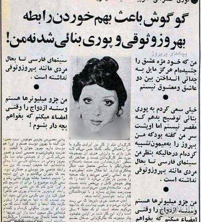 پوری بنایی گزینه وزارت کشور پوری بنایی گزینه وزارت کشور