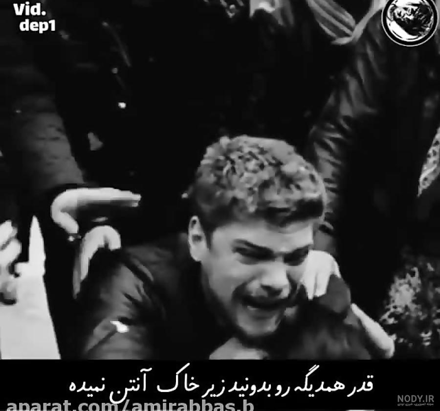 چرا قدر همدیگه رو نمیدونیم