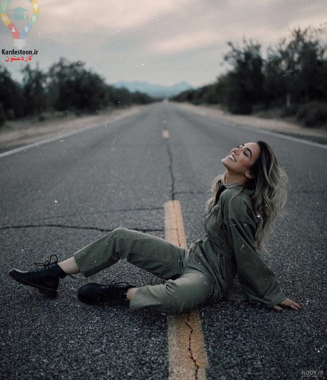 ژست عکس دخترانه سلفی ژست عکس دخترانه سلفی