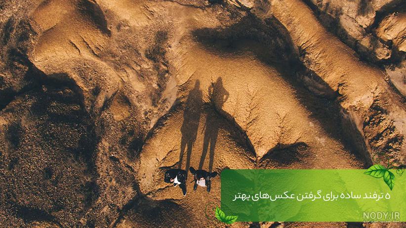 ژست عکس دخترانه لاکچری ژست عکس دخترانه لاکچری