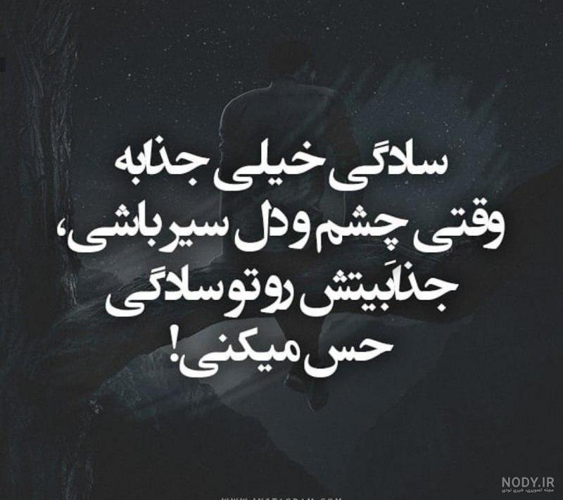 ژست عکس گرفتن ژست عکس گرفتن