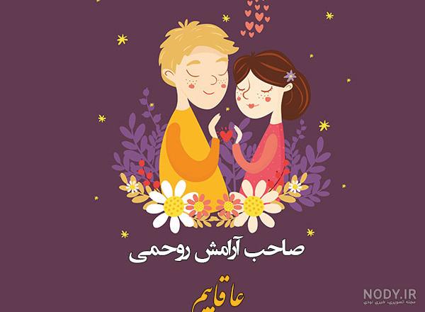 کانال عکس پروفایل ست دونفره کانال عکس پروفایل ست دونفره