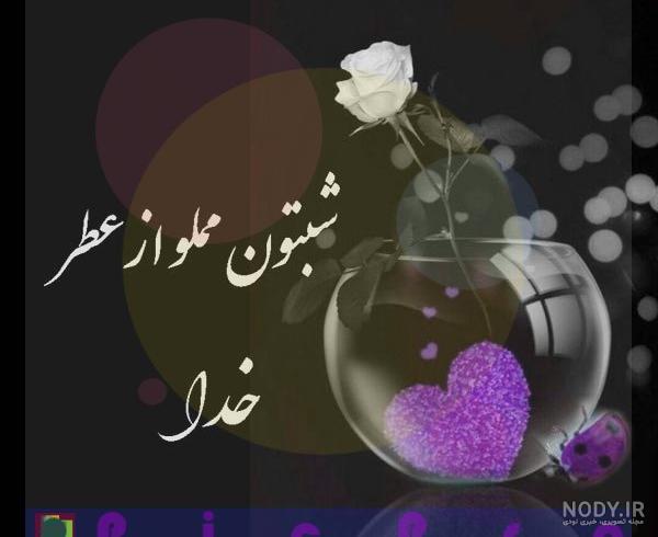 کلیپ جمعه مبارک عربی اهل سنت کلیپ جمعه مبارک عربی اهل سنت