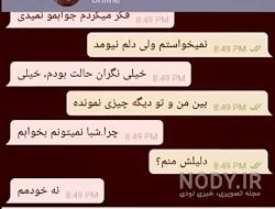 کلیپ عاشقانه با اهنگ مهراب دیوونه بازی کلیپ عاشقانه با اهنگ مهراب دیوونه بازی