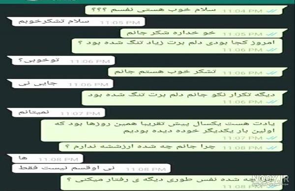 کلیپ چت عاشقانه غمگین جدایی کلیپ چت عاشقانه غمگین جدایی