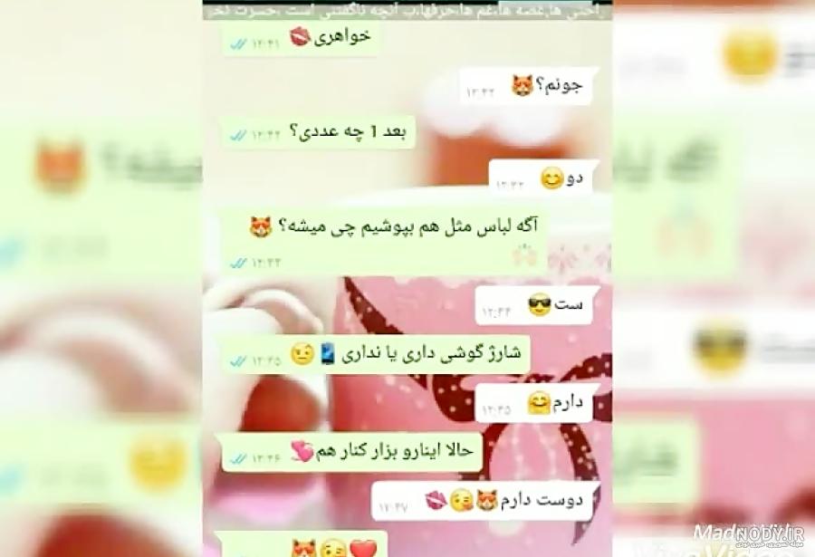 کلیپ چت غمگین رفیق کلیپ چت غمگین رفیق