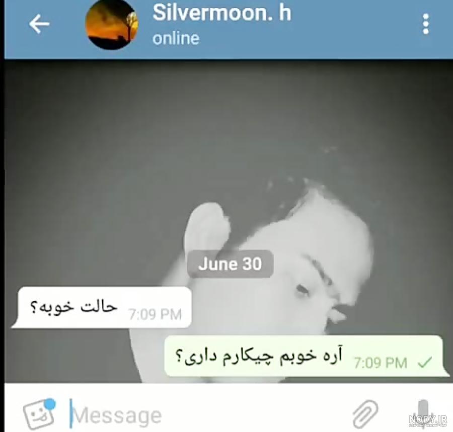 کلیپ چت مهراب لالایی کلیپ چت مهراب لالایی