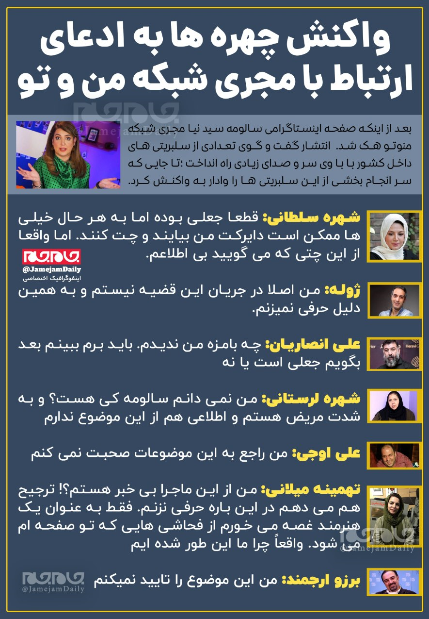 کلیپ چت مهراب لالایی کلیپ چت مهراب لالایی