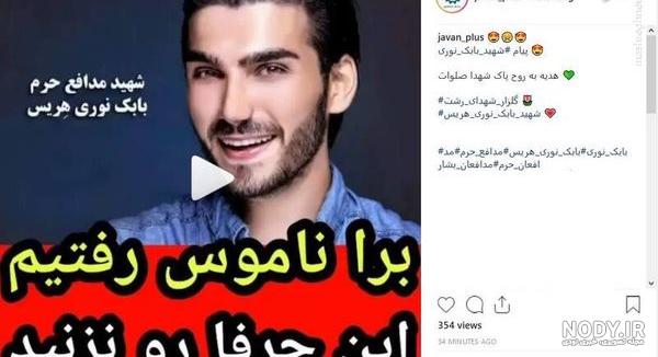 کم سن ترین شهید دفاع مقدس کم سن ترین شهید دفاع مقدس
