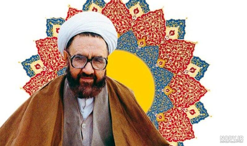 کودکی شهید مطهری