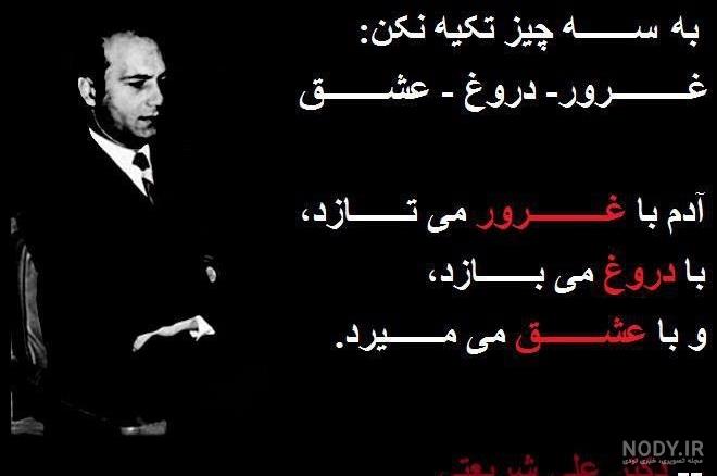 آخرین فیلم خسرو شکیبایی