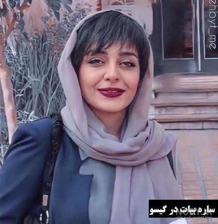 اسامی بازیگران زن سریال عاشقانه