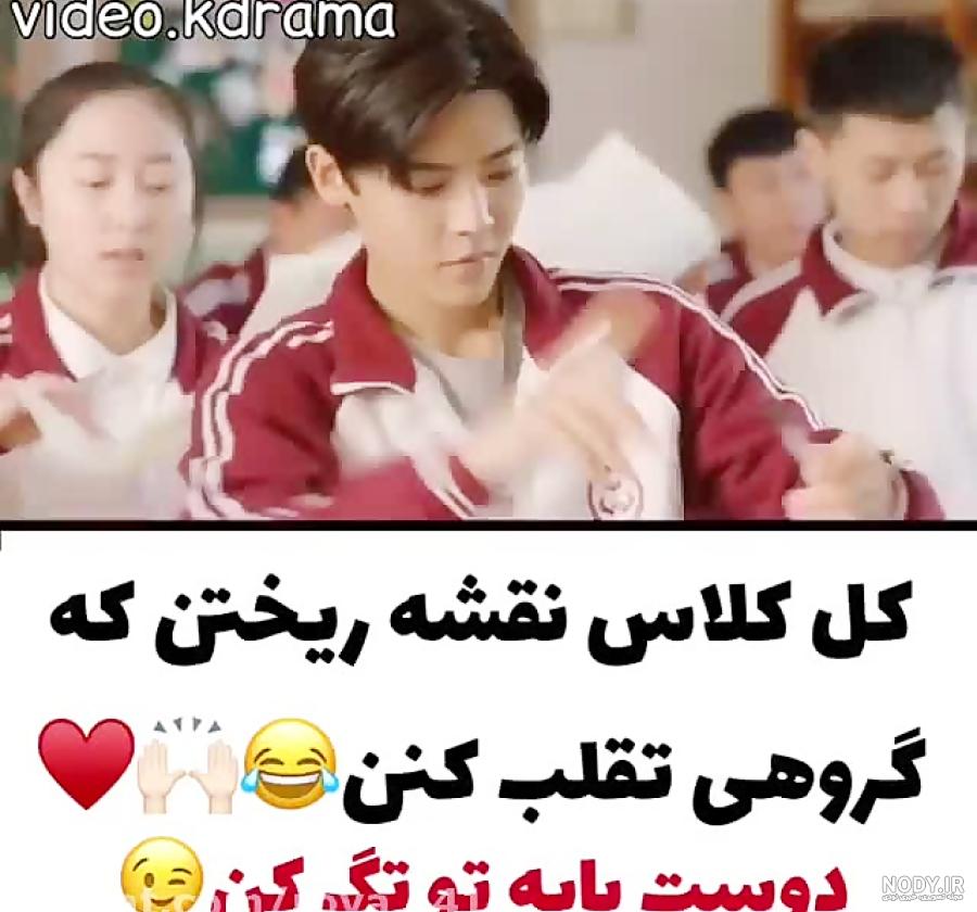 استوری امتحان مجازی