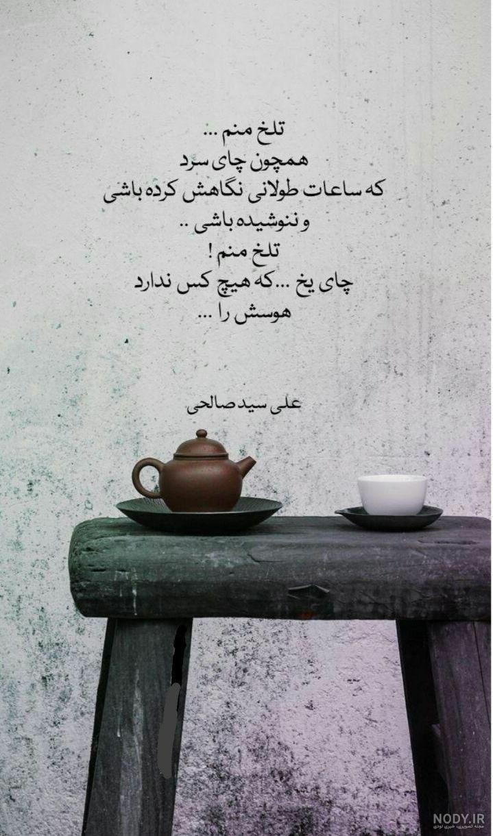 استوری خاص اینستا جدید استوری خاص اینستا جدید