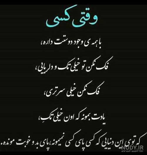استوری خاص اینستا عاشقانه استوری خاص اینستا عاشقانه
