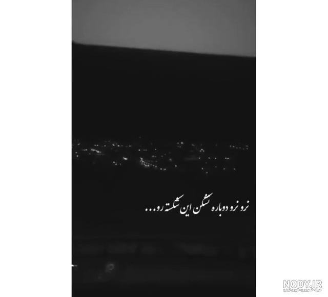 استوری خاص واتساپ استوری خاص واتساپ