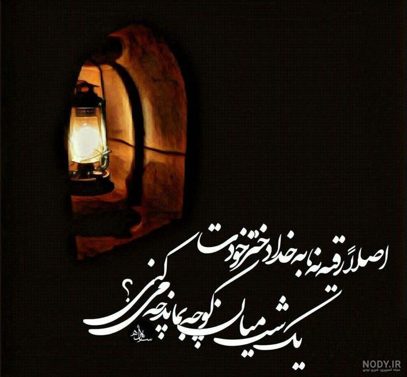استوری شب شهادت حضرت رقیه استوری شب شهادت حضرت رقیه