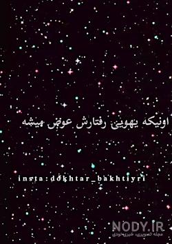 استوری واتساپ شاد استوری واتساپ شاد