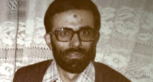 اسم شهید کلاهدوز اسم شهید کلاهدوز