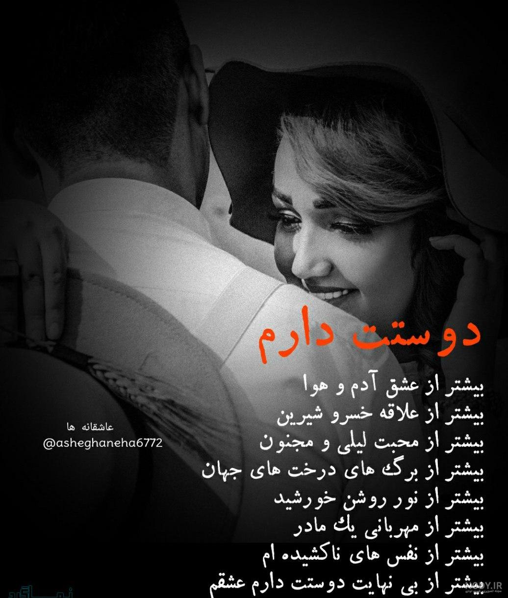 اینستاگرام کلیپ عاشقانه اینستاگرام کلیپ عاشقانه