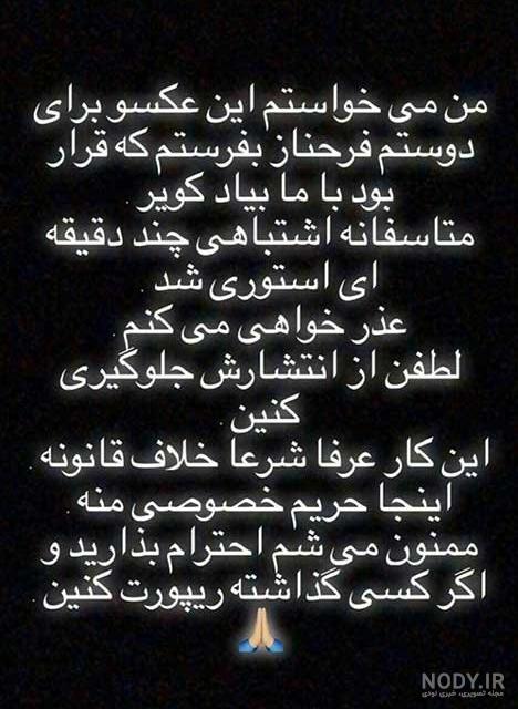 بازیگر سریال همگناه که کشف حجاب کرد بازیگر سریال همگناه که کشف حجاب کرد