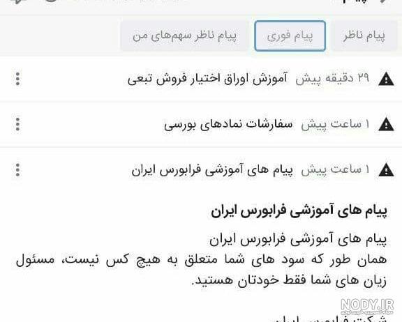 برنامه پیام رسانی هواوی برنامه پیام رسانی هواوی