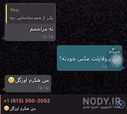 برنامه پیام ها شیائومی برنامه پیام ها شیائومی