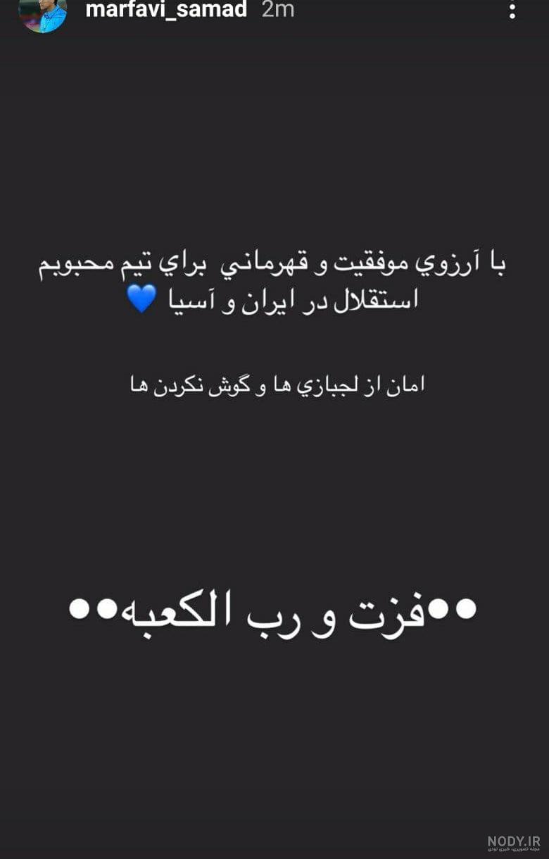 برنامه پیش فرض پیام رسان سامسونگ برنامه پیش فرض پیام رسان سامسونگ