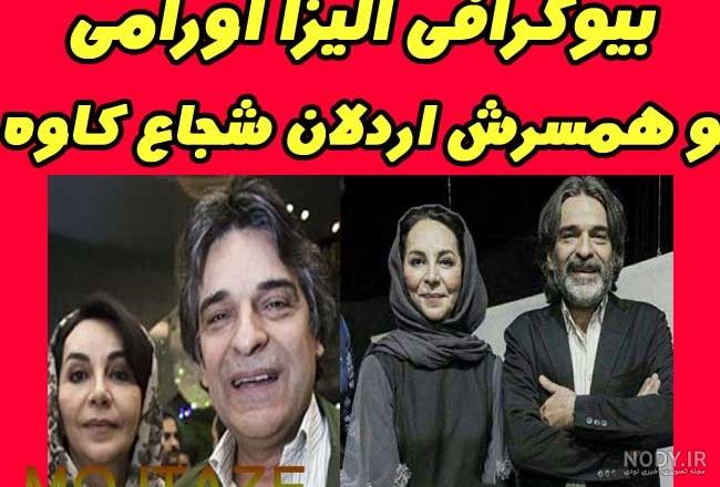 بیماری اردلان شجاع کاوه بیماری اردلان شجاع کاوه