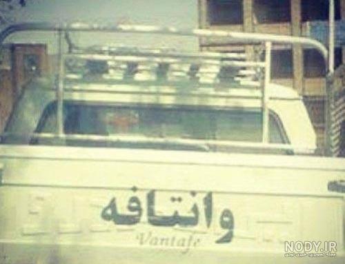 بیو ماشین بازا بیو ماشین بازا