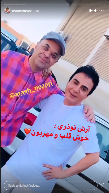 بیوگرافی ایرج نوذری