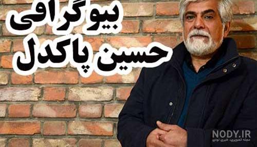 بیوگرافی بازیگران سریال